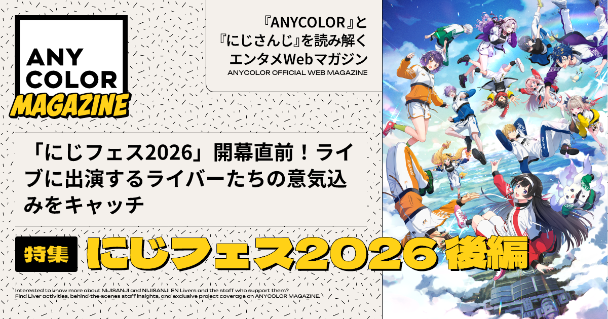 ANYCOLOR MAGAZINE